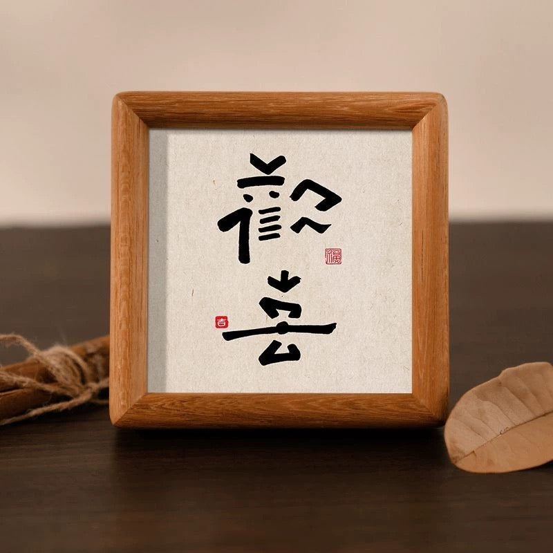 202504221827392 - YUYUN
