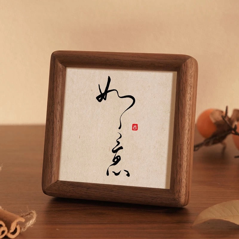 calligraphy ornaments - YUYUN
